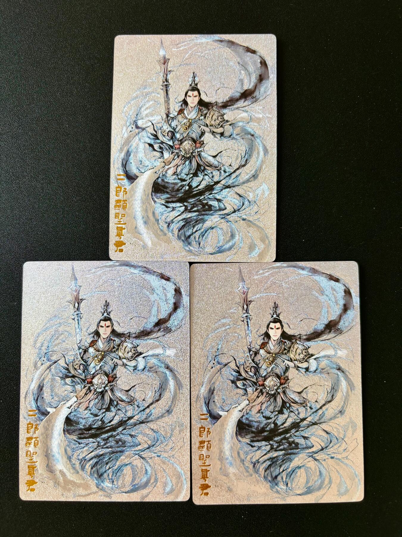 NO.25 好又多金牌大场，新年专场（下）马到成功，万事亨通！每周一站式配齐，方便凑单！（周6晚9点截拍，卖家送拍0抽成！） 奇点 粗闪 二郎神三宫