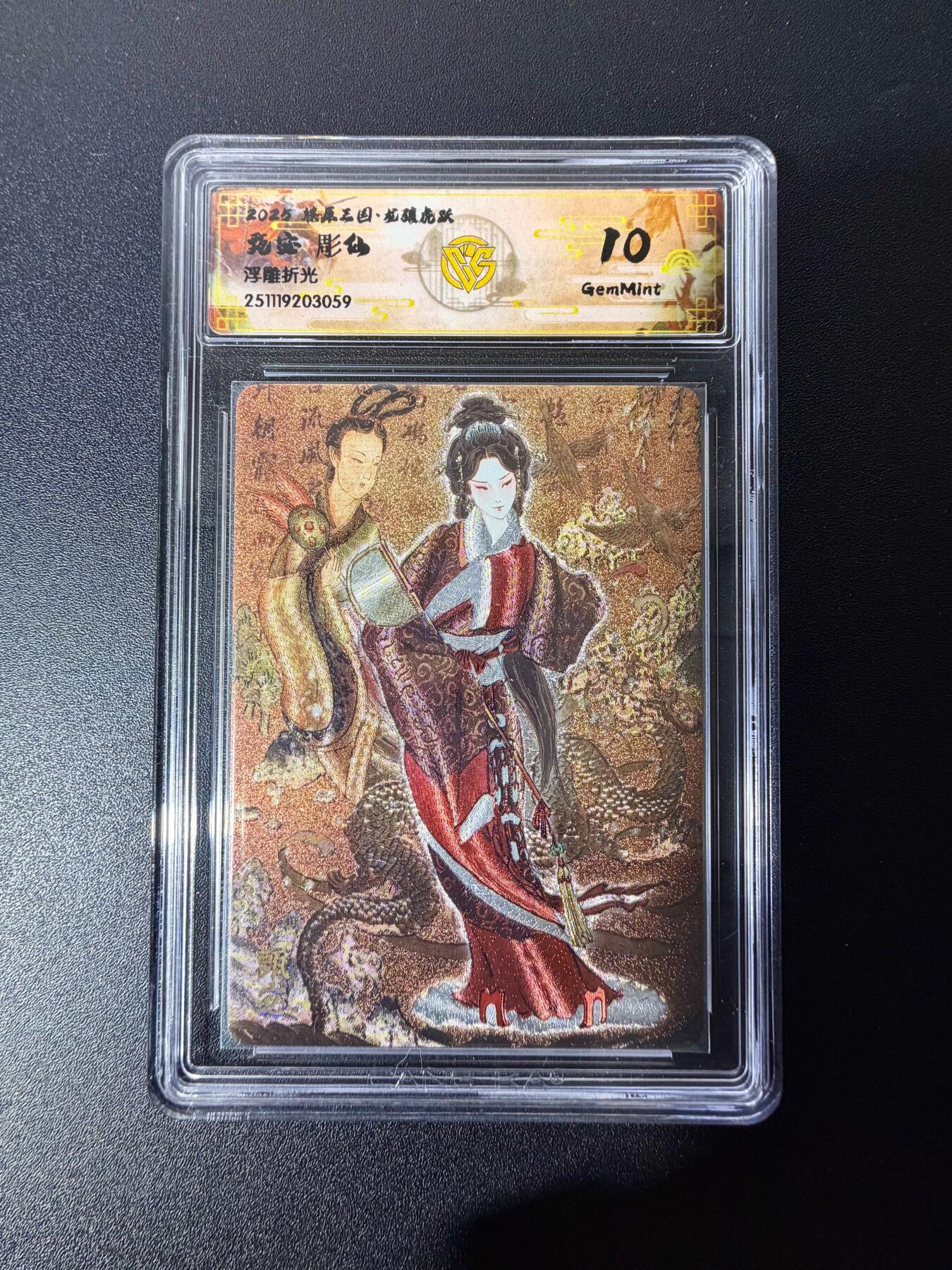 NO.25 好又多金牌大场，新年专场（下）马到成功，万事亨通！每周一站式配齐，方便凑单！（周6晚9点截拍，卖家送拍0抽成！）