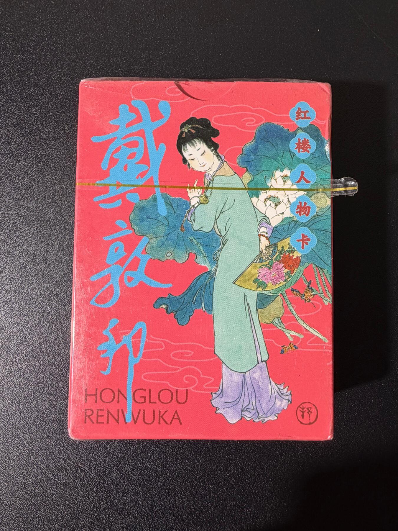 NO.25 好又多金牌大场，新年专场（上）一马当先，大吉大利！每周一站式配齐，方便凑单！（周5晚9点截拍，卖家送拍0抽成！）