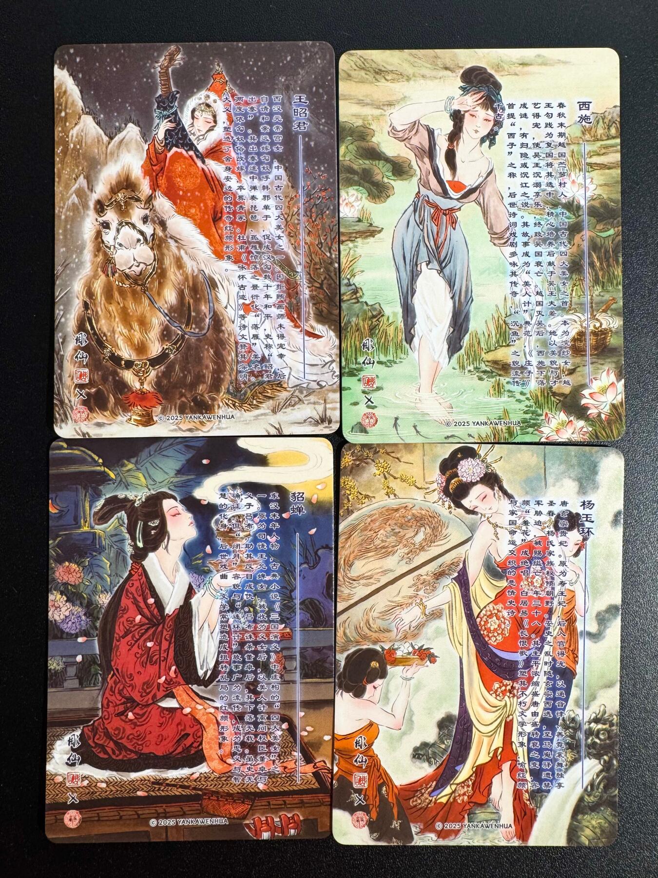 NO.25 好又多金牌大场，新年专场（下）马到成功，万事亨通！每周一站式配齐，方便凑单！（周6晚9点截拍，卖家送拍0抽成！）