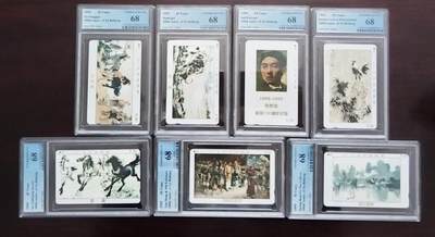 【琪哥网】评级磁卡综合场(130） - 【PCGS68】湖北徐悲鸿