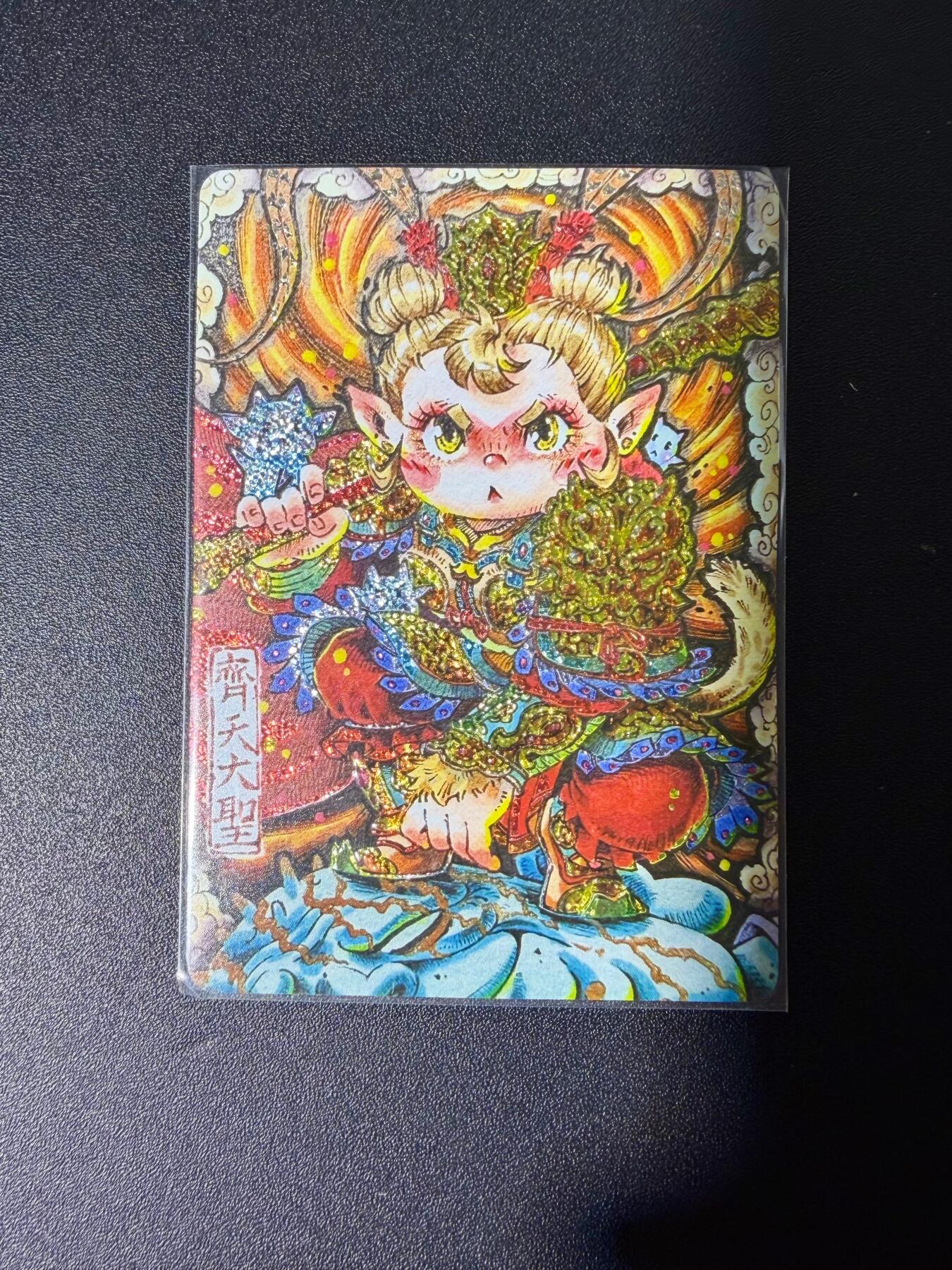 NO.25 好又多金牌大场，新年专场（下）马到成功，万事亨通！每周一站式配齐，方便凑单！（周6晚9点截拍，卖家送拍0抽成！）