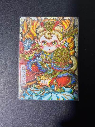 NO.25 好又多金牌大场，新年专场（下）马到成功，万事亨通！每周一站式配齐，方便凑单！（周6晚9点截拍，卖家送拍0抽成！） - 卡萃 路蓝奇境 李尊奇 齐天大圣 视高迪钻闪