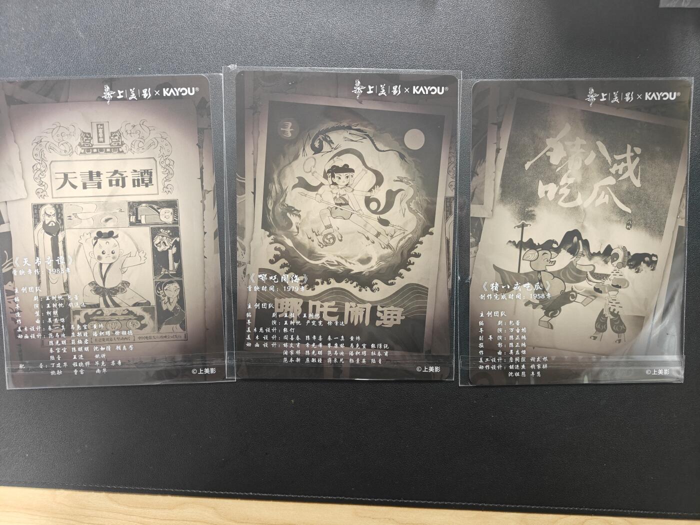 天玑星卡拍第172期《2.23周一截拍》持续收拍收评中 满赠卡需备注