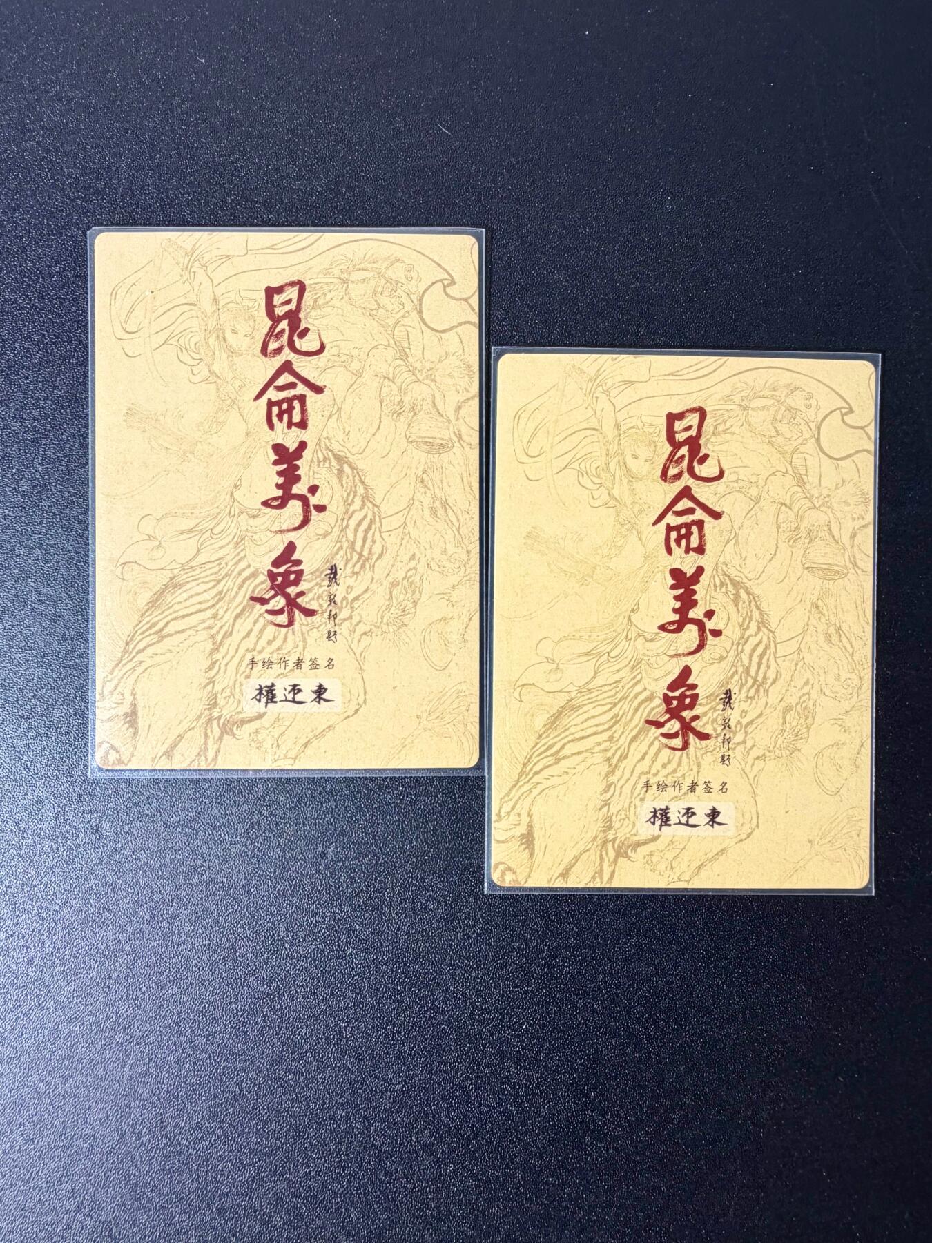 NO.25 好又多金牌大场，新年专场（下）马到成功，万事亨通！每周一站式配齐，方便凑单！（周6晚9点截拍，卖家送拍0抽成！）