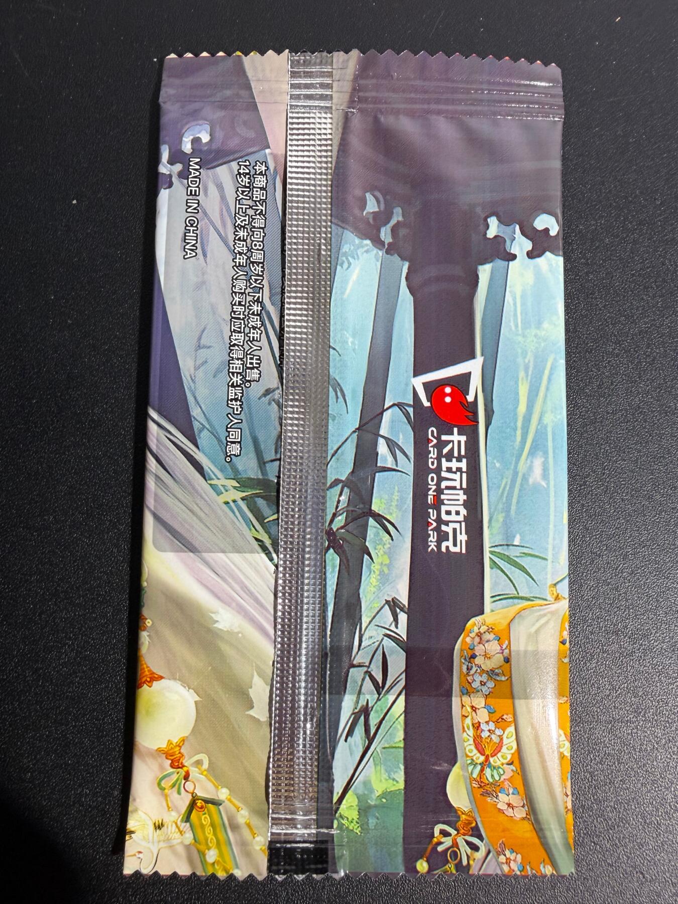 NO.25 好又多金牌大场，新年专场（上）一马当先，大吉大利！每周一站式配齐，方便凑单！（周5晚9点截拍，卖家送拍0抽成！）