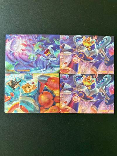 NO.25 好又多金牌大场，新年专场（下）马到成功，万事亨通！每周一站式配齐，方便凑单！（周6晚9点截拍，卖家送拍0抽成！） - 奇点 往期满赠卡 粗闪 撸啊撸 一套4张