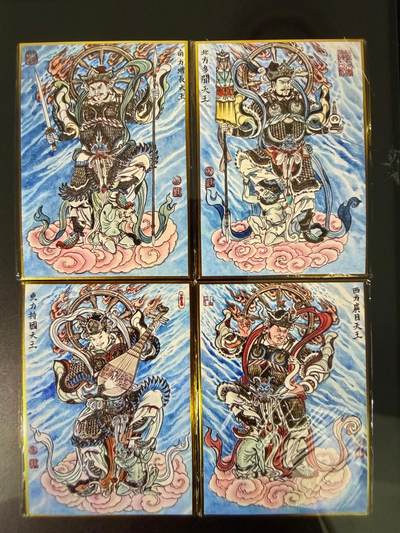 NO.25 好又多金牌大场，新年专场（上）一马当先，大吉大利！每周一站式配齐，方便凑单！（周5晚9点截拍，卖家送拍0抽成！） - 【亲签色纸】卢艺丰亲签 四大天王 色纸