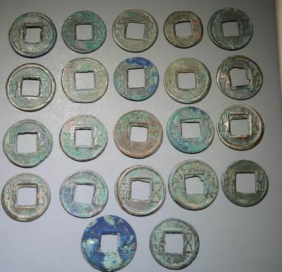 刘焉五铢65枚 - 刘焉五铢65枚