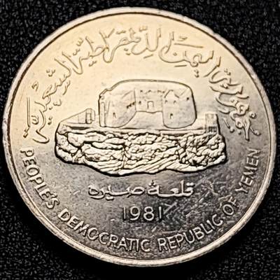 泉币菌-第197场- 新年快乐 新年第5场 本场拍品多 请提前出价 - 。