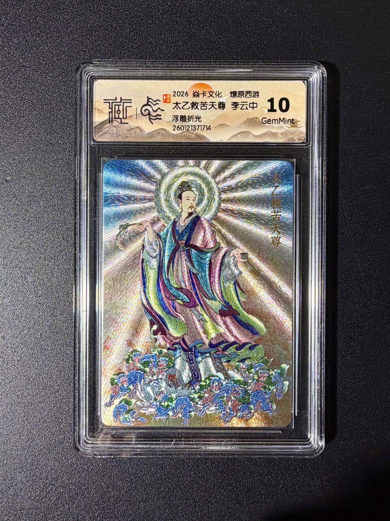 NO.25 好又多金牌大场，新年专场（下）马到成功，万事亨通！每周一站式配齐，方便凑单！（周6晚9点截拍，卖家送拍0抽成！）