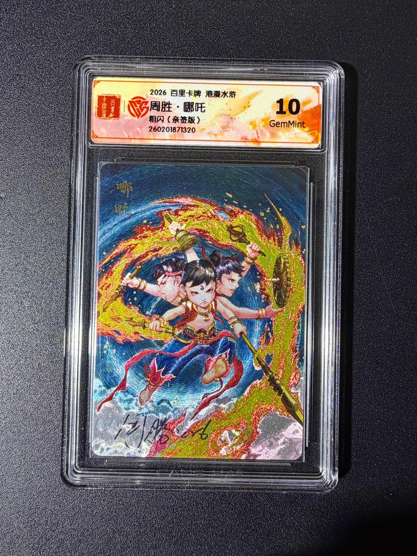 NO.25 好又多金牌大场，新年专场（下）马到成功，万事亨通！每周一站式配齐，方便凑单！（周6晚9点截拍，卖家送拍0抽成！）