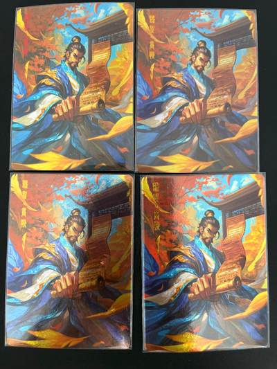 NO.25 好又多金牌大场，新年专场（上）一马当先，大吉大利！每周一站式配齐，方便凑单！（周5晚9点截拍，卖家送拍0抽成！） - 轩辕春秋 战国风 商鞅 3工艺+1样卡