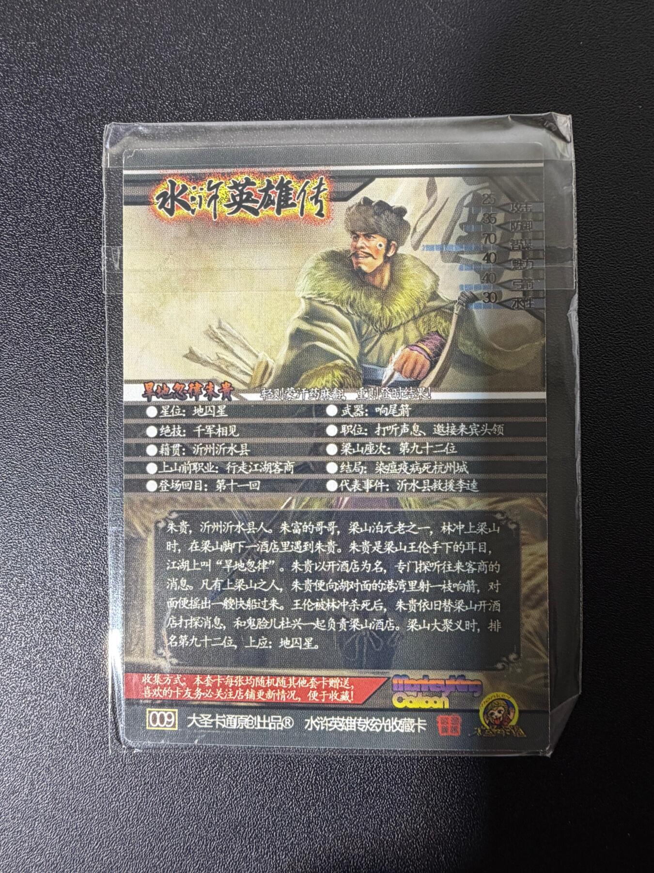 NO.25 好又多金牌大场，新年专场（下）马到成功，万事亨通！每周一站式配齐，方便凑单！（周6晚9点截拍，卖家送拍0抽成！）