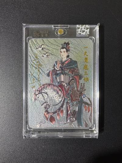 NO.25 好又多金牌大场，新年专场（上）一马当先，大吉大利！每周一站式配齐，方便凑单！（周5晚9点截拍，卖家送拍0抽成！） - 【亲签卡】超吉梦 王涌喆亲签 梁山五虎将 一丈青扈三娘 粗闪 官封卡砖