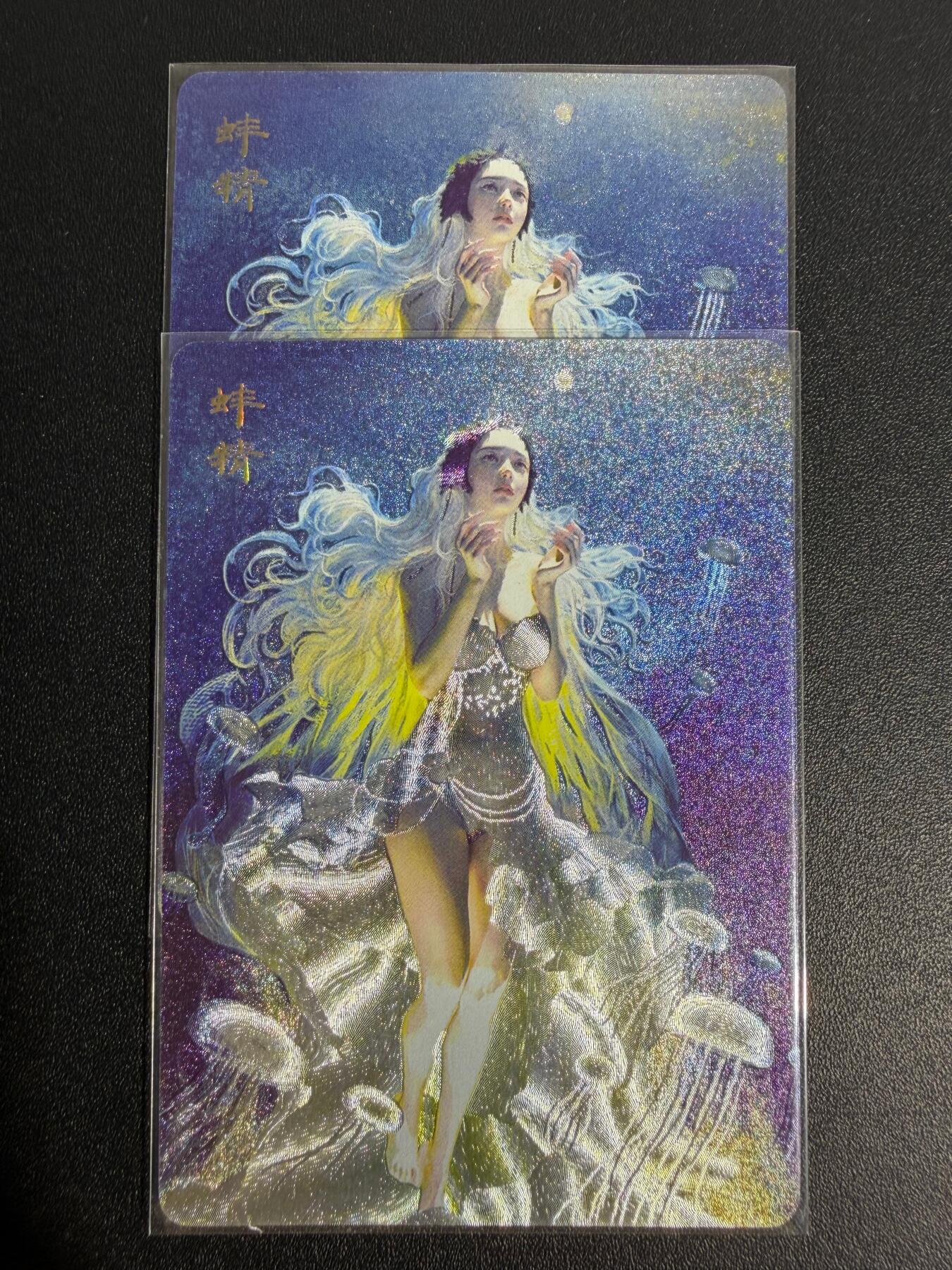 NO.25.5 好又多妹卡大赏，新店点关注不迷路！每周一站式配齐，方便凑单！（周6晚9点截拍，卖家送拍0抽成！） 焱卡 妖姬传人间传 刷子 蚌精 双服饰 粗闪