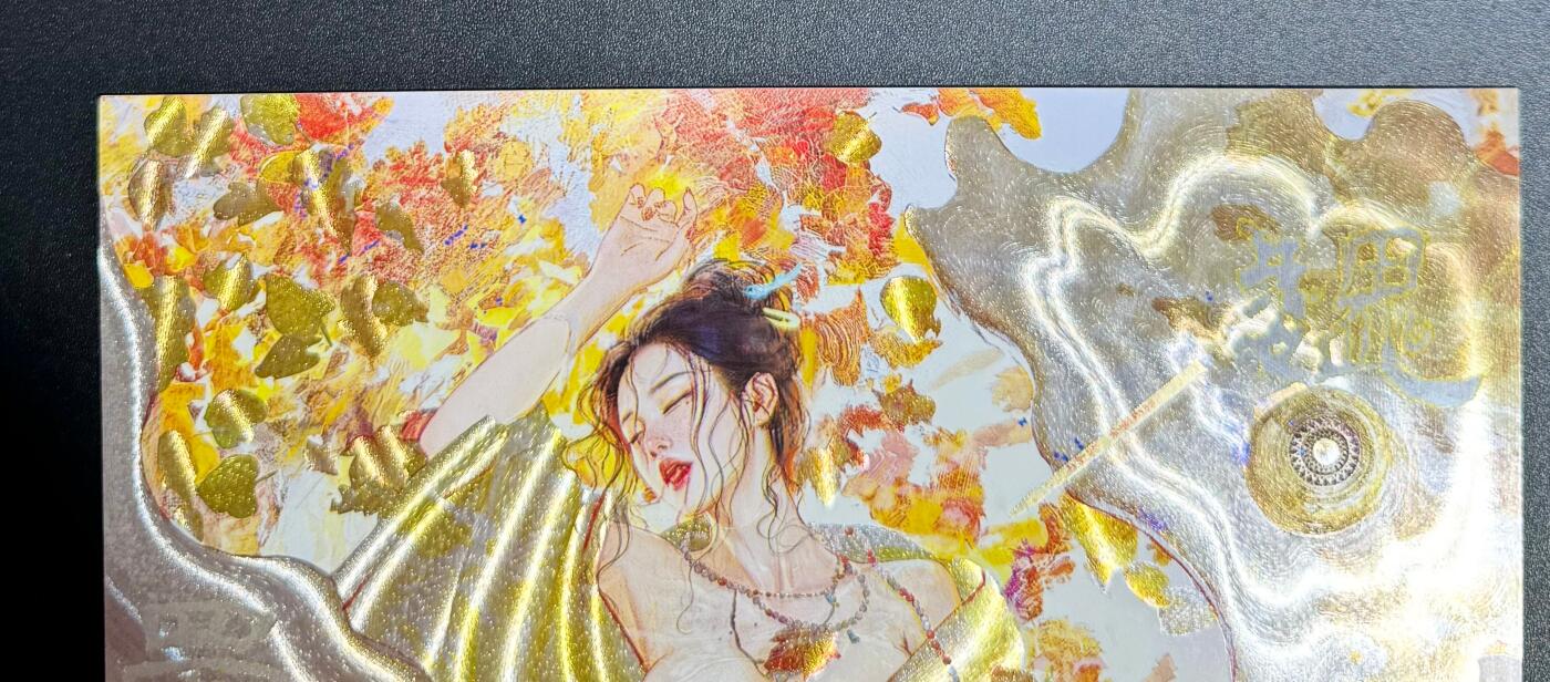 NO.25.5 好又多妹卡大赏，新店点关注不迷路！每周一站式配齐，方便凑单！（周6晚9点截拍，卖家送拍0抽成！） 【52/300编】问道东方 刷子 杜夫人（新）A4粗闪大卡