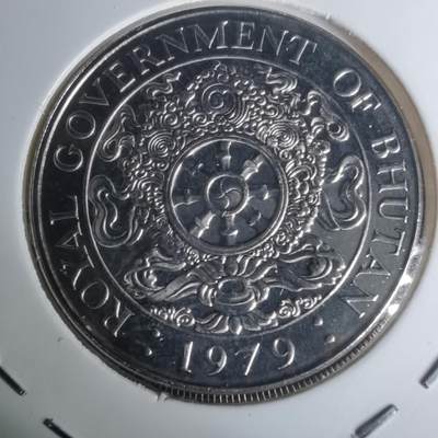 沼泽如烟--第1002场 - 不丹