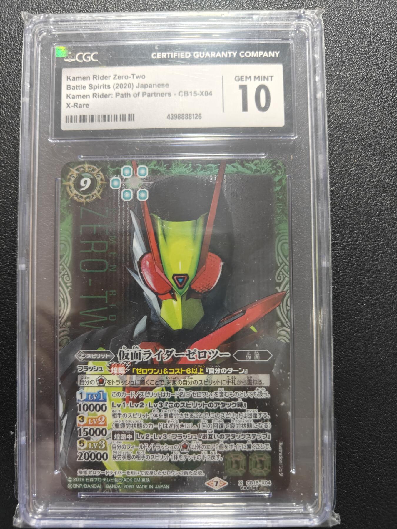 天玑星卡拍第172期《2.23周一截拍》持续收拍收评中 满赠卡需备注