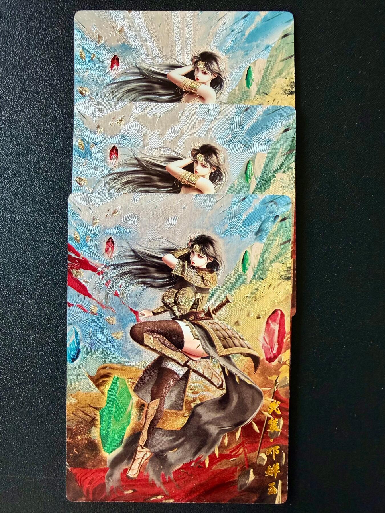 NO.25.5 好又多妹卡大赏，新店点关注不迷路！每周一站式配齐，方便凑单！（周6晚9点截拍，卖家送拍0抽成！） 奇点 粗闪 巾帼红颜邓婵玉三渐变