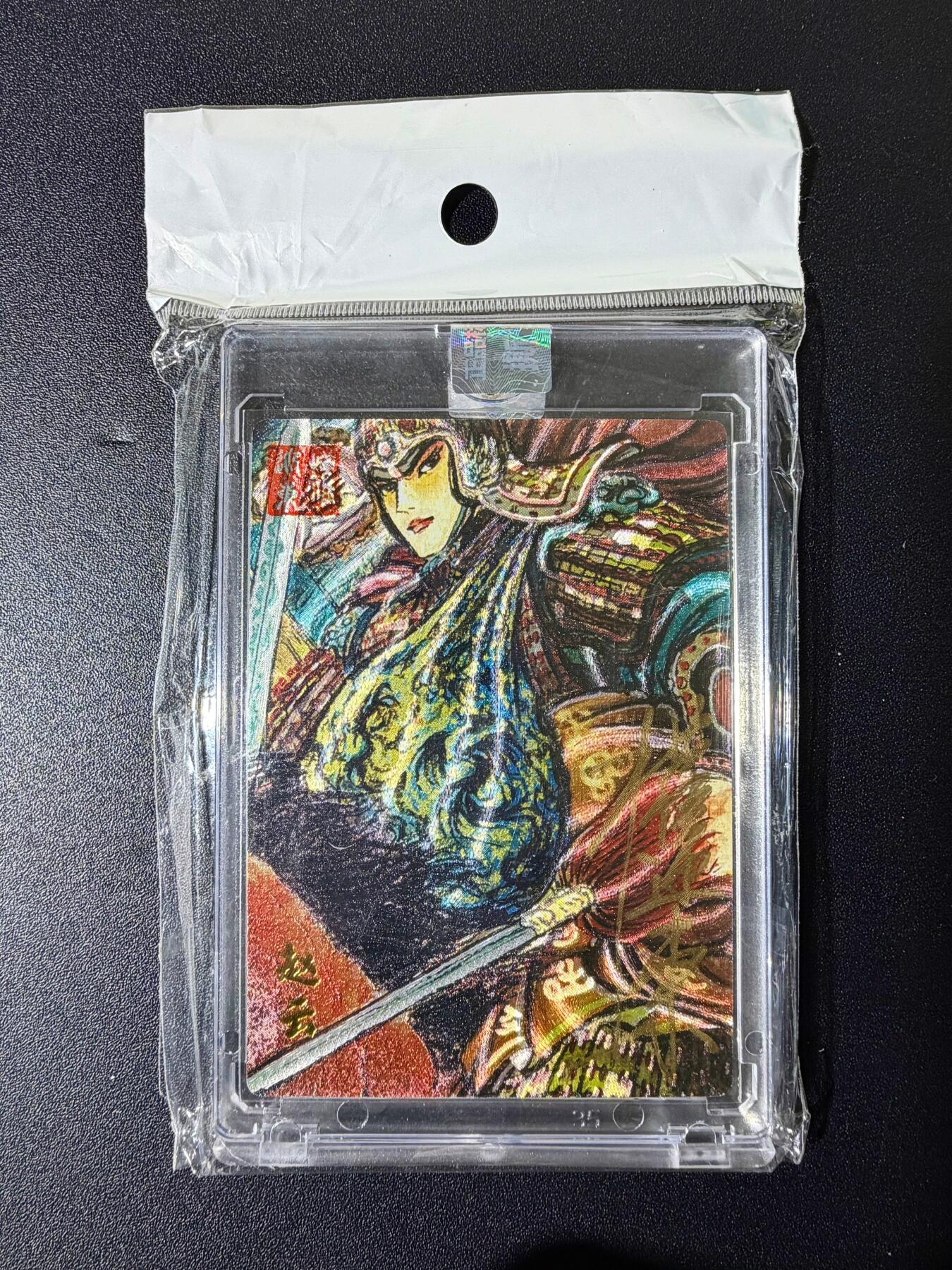 NO.25 好又多金牌大场，新年专场（下）马到成功，万事亨通！每周一站式配齐，方便凑单！（周6晚9点截拍，卖家送拍0抽成！）