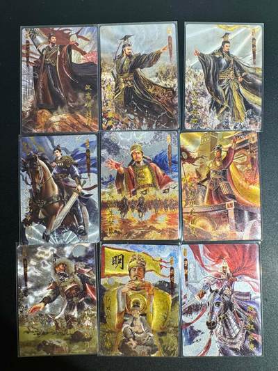 NO.25 好又多金牌大场，新年专场（下）马到成功，万事亨通！每周一站式配齐，方便凑单！（周6晚9点截拍，卖家送拍0抽成！） - 琅琊卡藏 十二御极 帝王粗闪9张