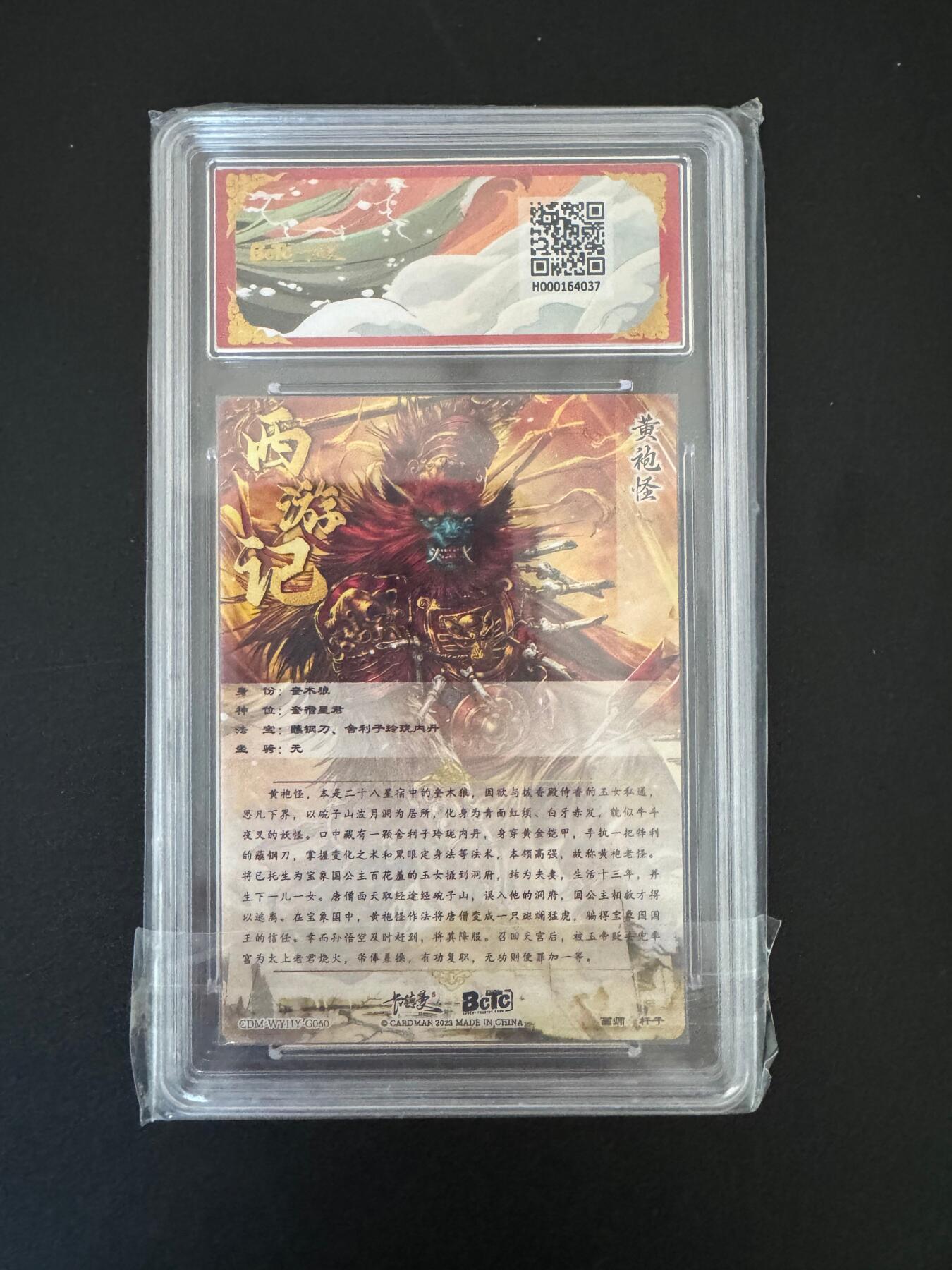 NO.25 好又多金牌大场，新年专场（下）马到成功，万事亨通！每周一站式配齐，方便凑单！（周6晚9点截拍，卖家送拍0抽成！）