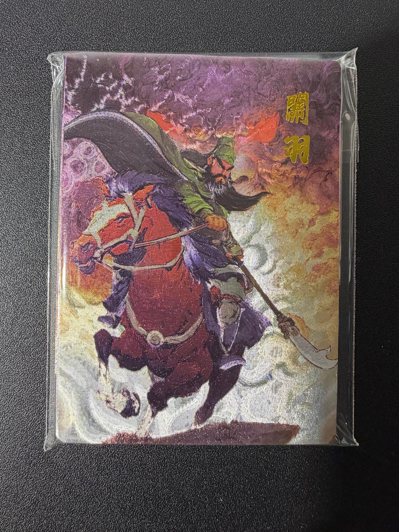 NO.25 好又多金牌大场，新年专场（上）一马当先，大吉大利！每周一站式配齐，方便凑单！（周5晚9点截拍，卖家送拍0抽成！）