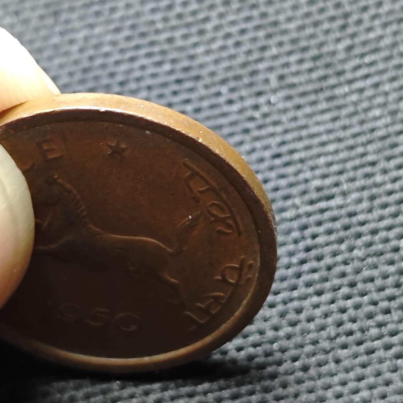 KK钱币收藏小铺  第397期 百期特怕（四拍之一） 2月预留时间 周末发货  1950印度小马铜币 首年 厚版