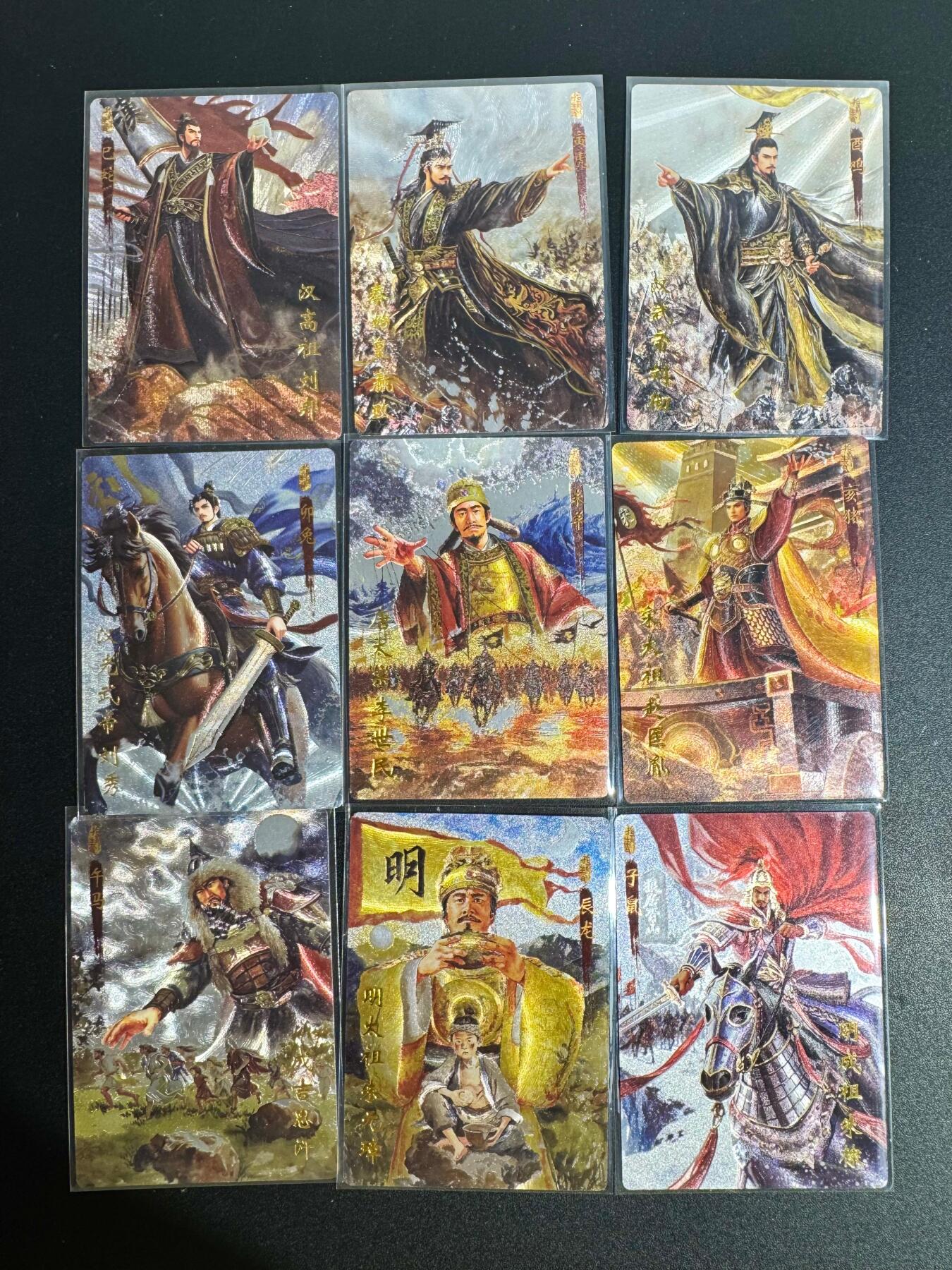 NO.25 好又多金牌大场，新年专场（下）马到成功，万事亨通！每周一站式配齐，方便凑单！（周6晚9点截拍，卖家送拍0抽成！） 琅琊卡藏 十二御极 帝王粗闪9张