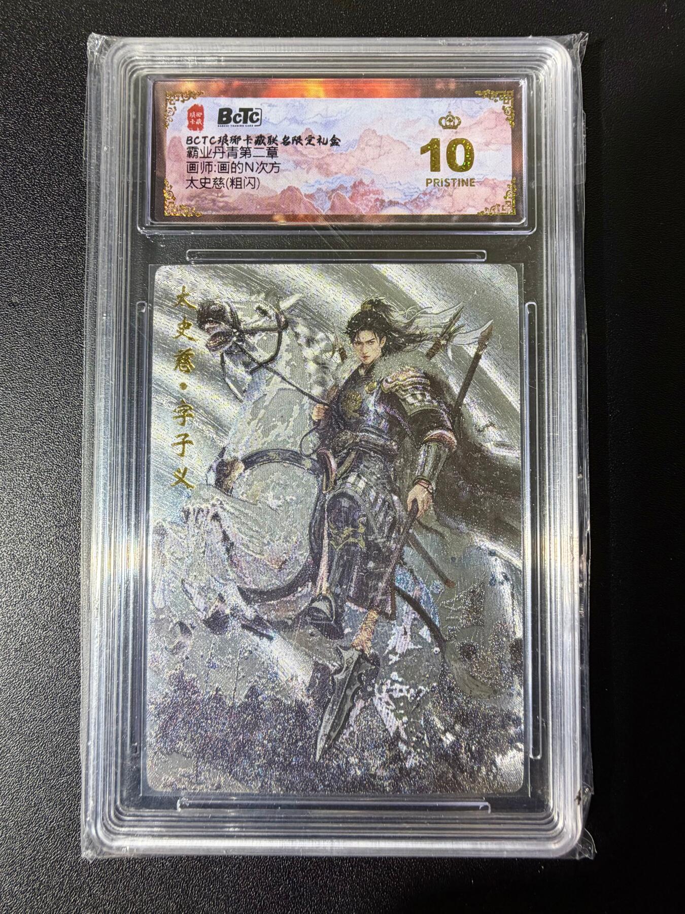 NO.25 好又多金牌大场，新年专场（下）马到成功，万事亨通！每周一站式配齐，方便凑单！（周6晚9点截拍，卖家送拍0抽成！）