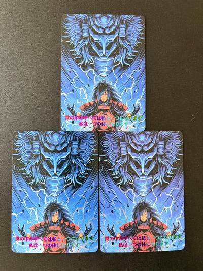 NO.25 好又多金牌大场，新年专场（下）马到成功，万事亨通！每周一站式配齐，方便凑单！（周6晚9点截拍，卖家送拍0抽成！） - 奇点 往期满赠卡 钻闪 火影斑三宫