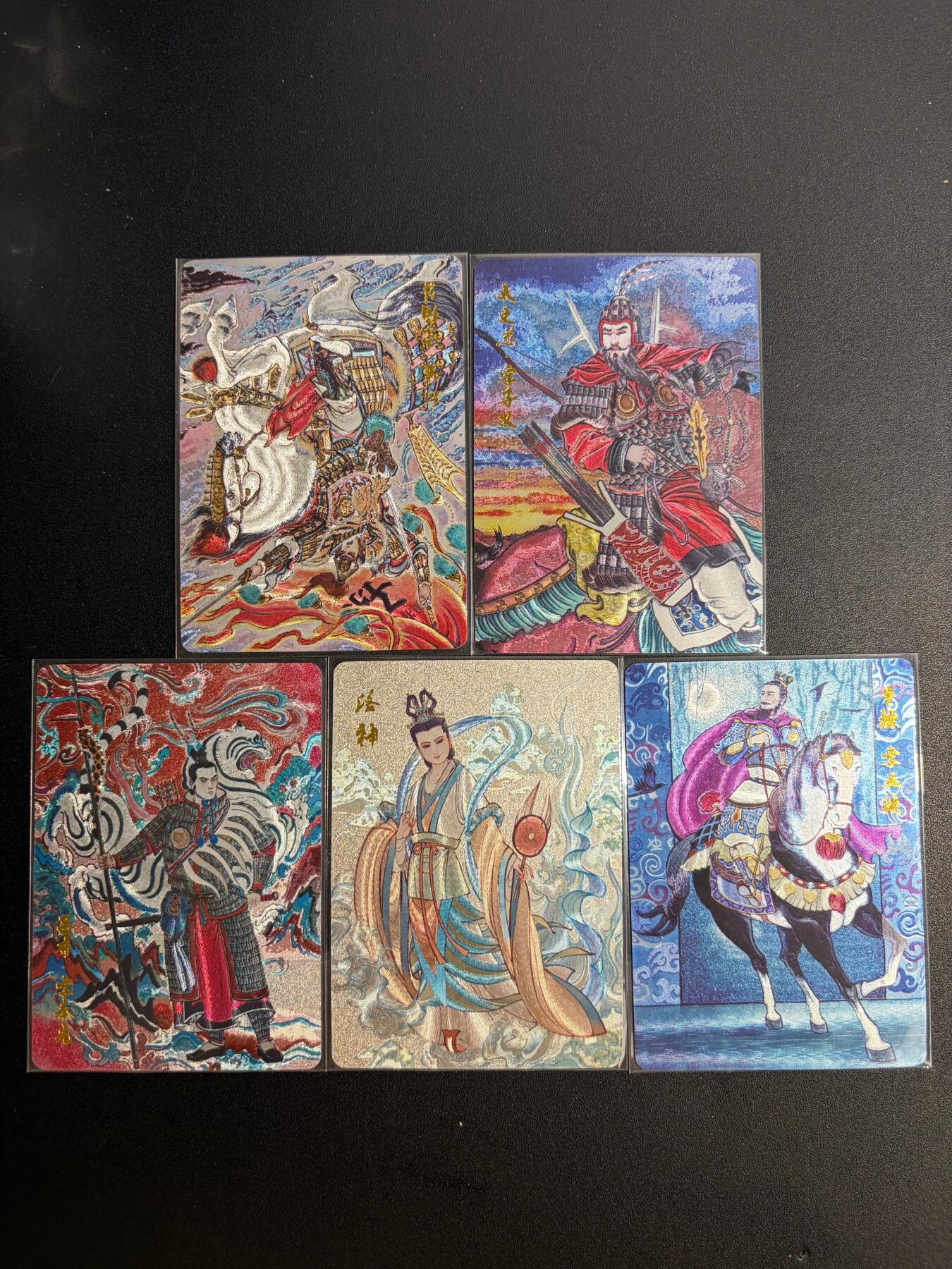 NO.25 好又多金牌大场，新年专场（下）马到成功，万事亨通！每周一站式配齐，方便凑单！（周6晚9点截拍，卖家送拍0抽成！） 百里 千古风流 三国龙虎汇5张粗闪一套 不二猿 王涌喆 孙海洋 冯涛 非严