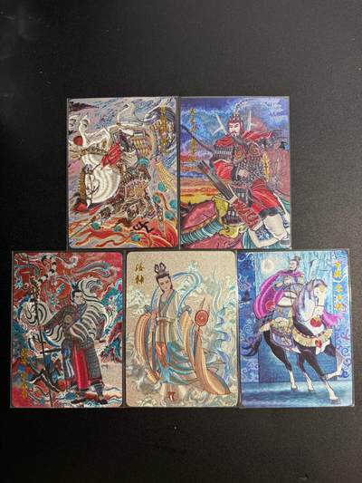 NO.25 好又多金牌大场，新年专场（下）马到成功，万事亨通！每周一站式配齐，方便凑单！（周6晚9点截拍，卖家送拍0抽成！） - 百里 千古风流 三国龙虎汇5张粗闪一套 不二猿 王涌喆 孙海洋 冯涛 非严