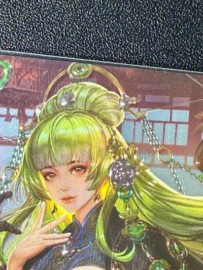 NO.25.5 好又多妹卡大赏，新店点关注不迷路！每周一站式配齐，方便凑单！（周6晚9点截拍，卖家送拍0抽成！） - 卡玩帕克 异界水浒神姬 玉壁匠金大坚 镭雕卡