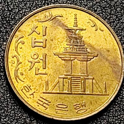 泉币菌-第197场- 新年快乐 新年第5场 本场拍品多 请提前出价 - 。