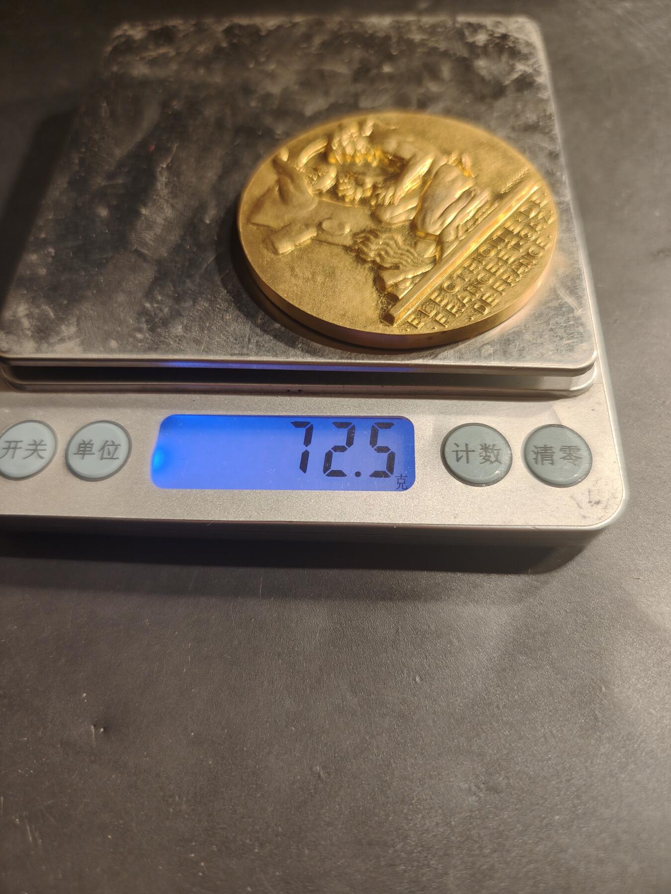 老王徽章第184期 法国电气公司镀金大铜章    原盒   大师Dropsy作品    直径54mm    重量72.5g