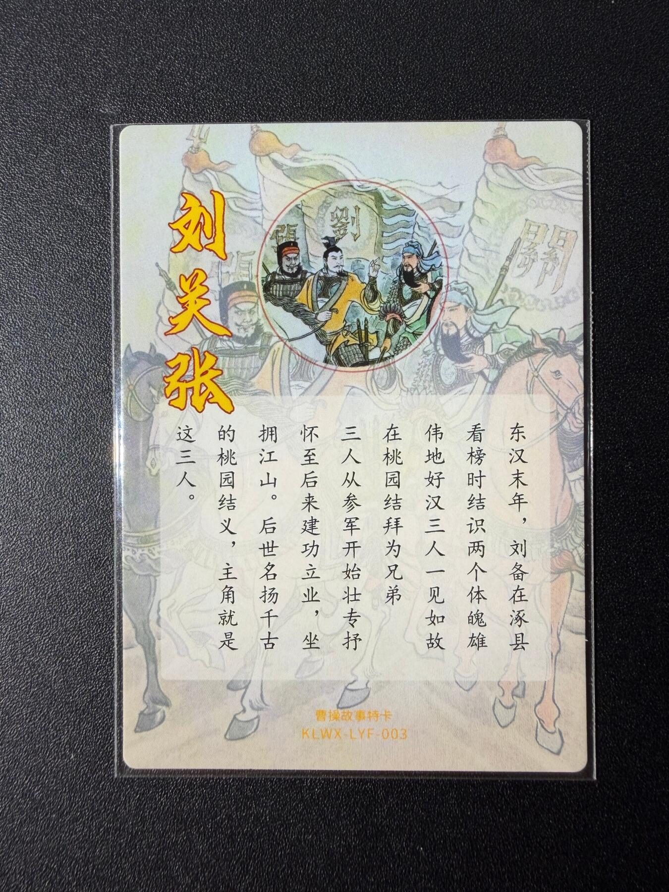 NO.25 好又多金牌大场，新年专场（下）马到成功，万事亨通！每周一站式配齐，方便凑单！（周6晚9点截拍，卖家送拍0抽成！）