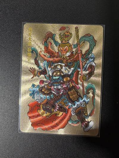 NO.25 好又多金牌大场，新年专场（上）一马当先，大吉大利！每周一站式配齐，方便凑单！（周5晚9点截拍，卖家送拍0抽成！） - 超吉梦 大真 齐天大圣 粗闪