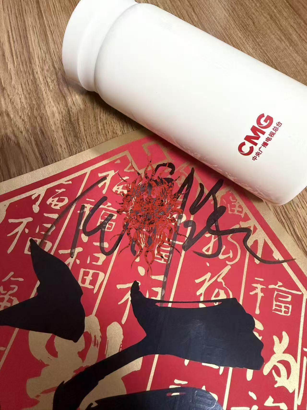 零元拍：任鲁豫、撒贝宁、尼格买提、龙洋、马凡舒、刘心悦六位主持人联袂签名中央广播电视总台✖️CMG看点✖️总台文创联合出品CMG《骐骥驰骋》中国福，30cm×30cm版本