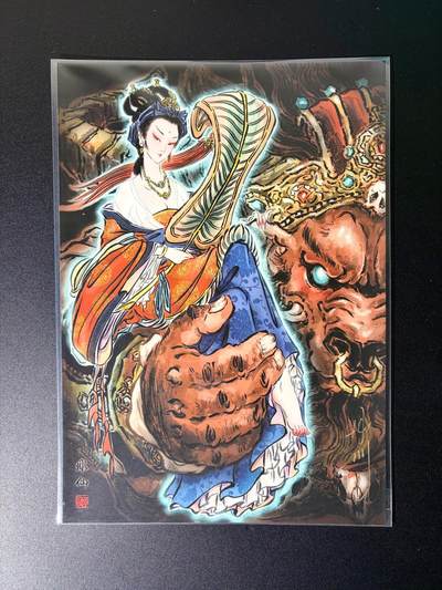 NO.25 好又多金牌大场，新年专场（上）一马当先，大吉大利！每周一站式配齐，方便凑单！（周5晚9点截拍，卖家送拍0抽成！） - 【亲签】焱卡 彫仙亲签 铁扇公主 A4装饰画