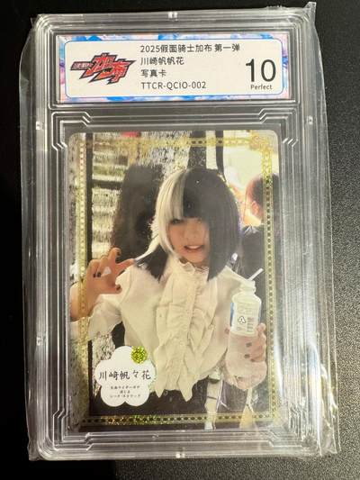 NO.25.5 好又多妹卡大赏，新店点关注不迷路！每周一站式配齐，方便凑单！（周6晚9点截拍，卖家送拍0抽成！） - 崎帆帆花-10P-假面骑士加布第一弹