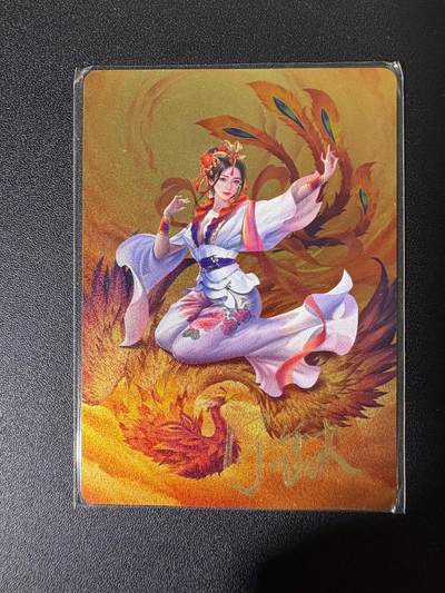 NO.25 好又多金牌大场，新年专场（下）马到成功，万事亨通！每周一站式配齐，方便凑单！（周6晚9点截拍，卖家送拍0抽成！） - 【亲签卡】宁缺 宁缺亲签 九天玄女 金属卡