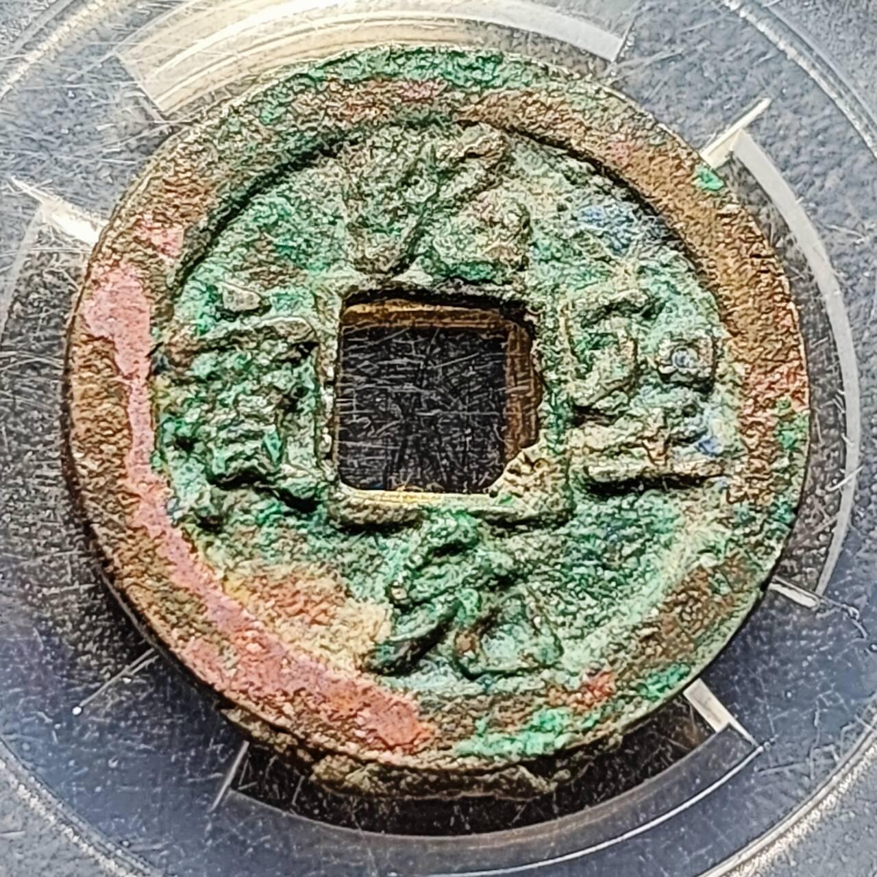 泉币菌-第197场- 新年快乐 新年第5场 本场拍品多 请提前出价