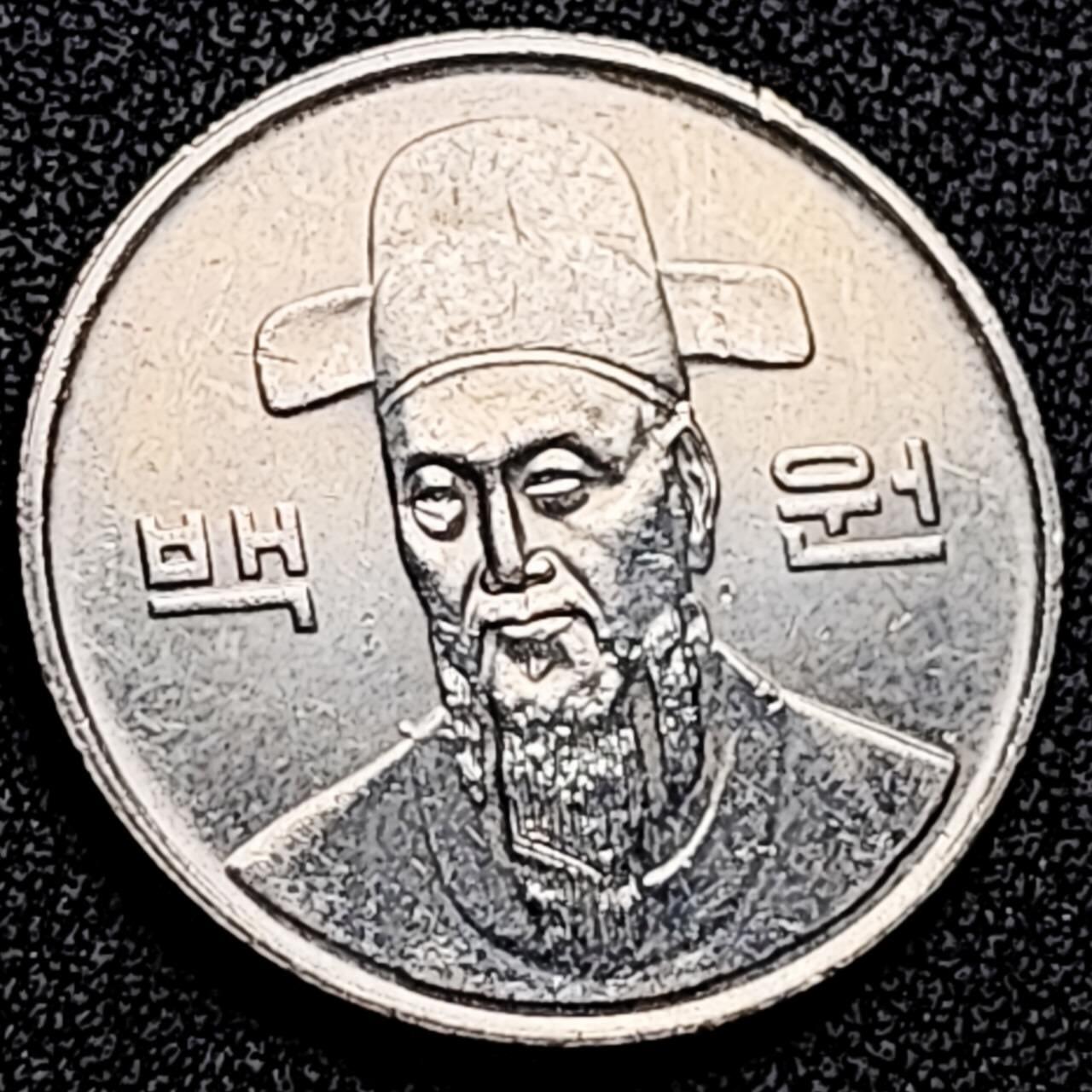 泉币菌-第197场- 新年快乐 新年第5场 本场拍品多 请提前出价 。