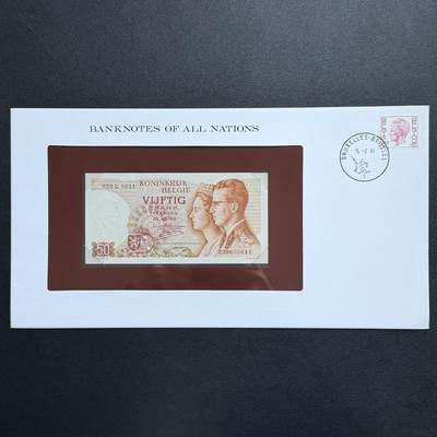 ＜星葵🌻钱币社＞非全新纸币场第70期·3月1日发货 - 〈邮币封〉比利时1966年50法郎纸币