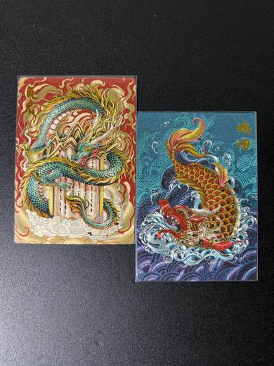 NO.25 好又多金牌大场，新年专场（上）一马当先，大吉大利！每周一站式配齐，方便凑单！（周5晚9点截拍，卖家送拍0抽成！） - 卡德曼 负屃+螭吻 粗闪