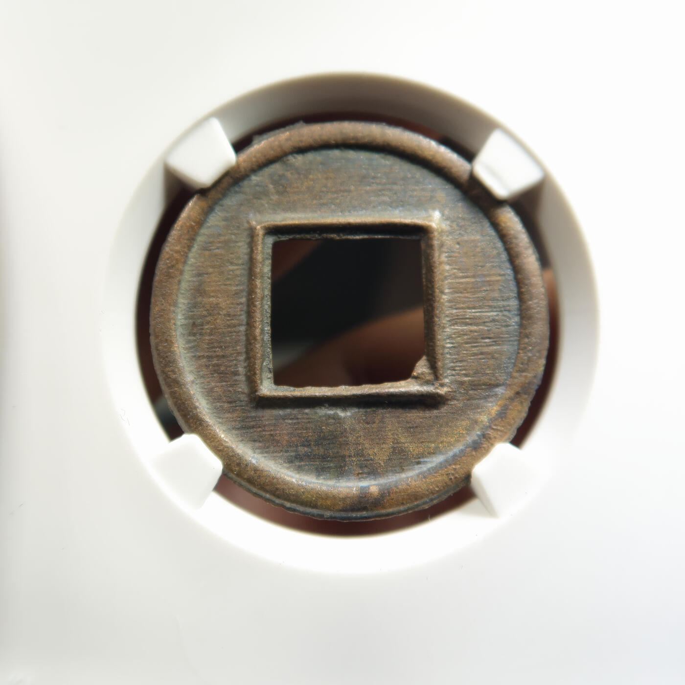 西汉郡国五铢湖州式