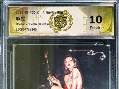 NO.25.5 好又多妹卡大赏，新店点关注不迷路！每周一站式配齐，方便凑单！（周6晚9点截拍，卖家送拍0抽成！） - 【145/199编】焱卡 Art毒瘤 戚励 10P