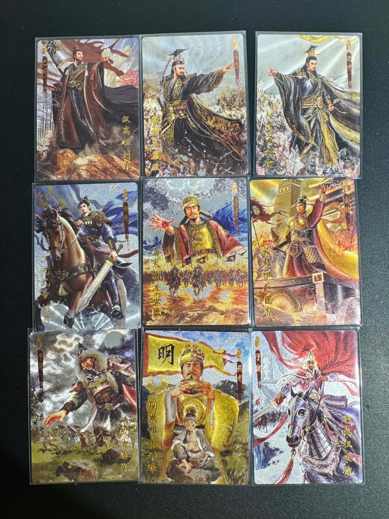 NO.25 好又多金牌大场，新年专场（下）马到成功，万事亨通！每周一站式配齐，方便凑单！（周6晚9点截拍，卖家送拍0抽成！） 琅琊卡藏 十二御极 帝王粗闪9张